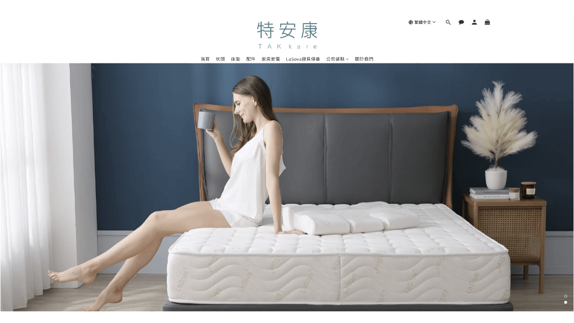 案例展示