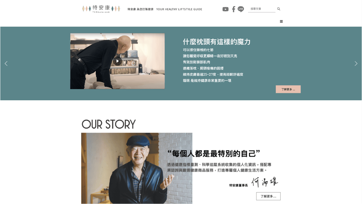 案例展示